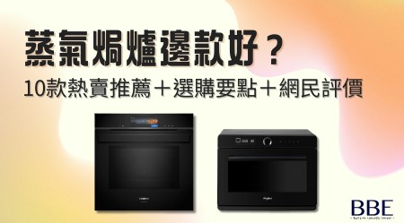 Best Steam Ovens: Which Should You Buy? Top 10 Best Sellers + Buying Guide + Customer Reviews